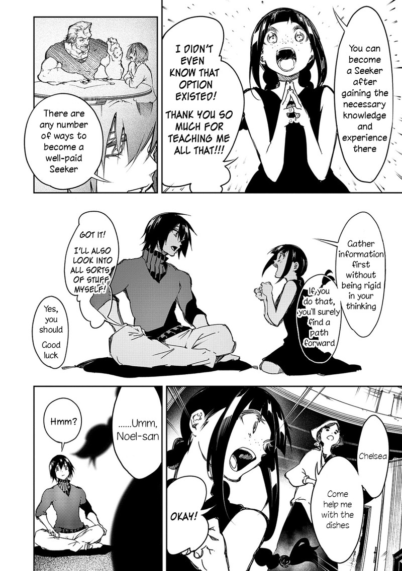 Saikyou No Shien Shoku Wajutsushi Dearu Ore Wa Sekai Saikyou Kuran O Shitagaeru 14 8