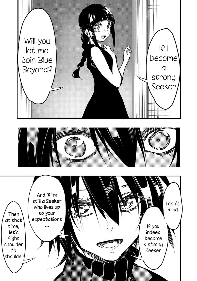 Saikyou No Shien Shoku Wajutsushi Dearu Ore Wa Sekai Saikyou Kuran O Shitagaeru 14 9