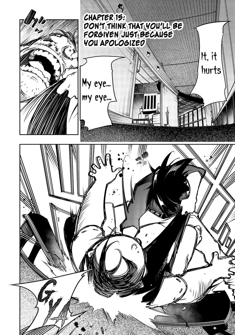 Saikyou No Shien Shoku Wajutsushi Dearu Ore Wa Sekai Saikyou Kuran O Shitagaeru 15 4