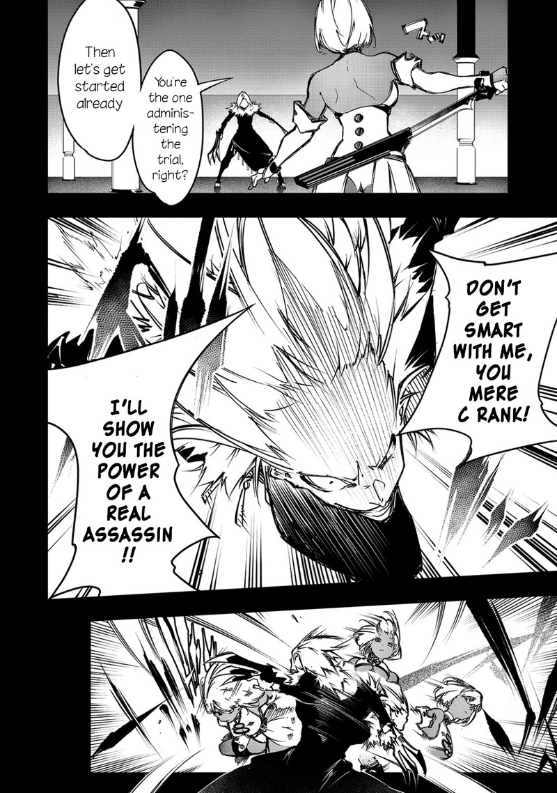 Saikyou No Shien Shoku Wajutsushi Dearu Ore Wa Sekai Saikyou Kuran O Shitagaeru 16 4