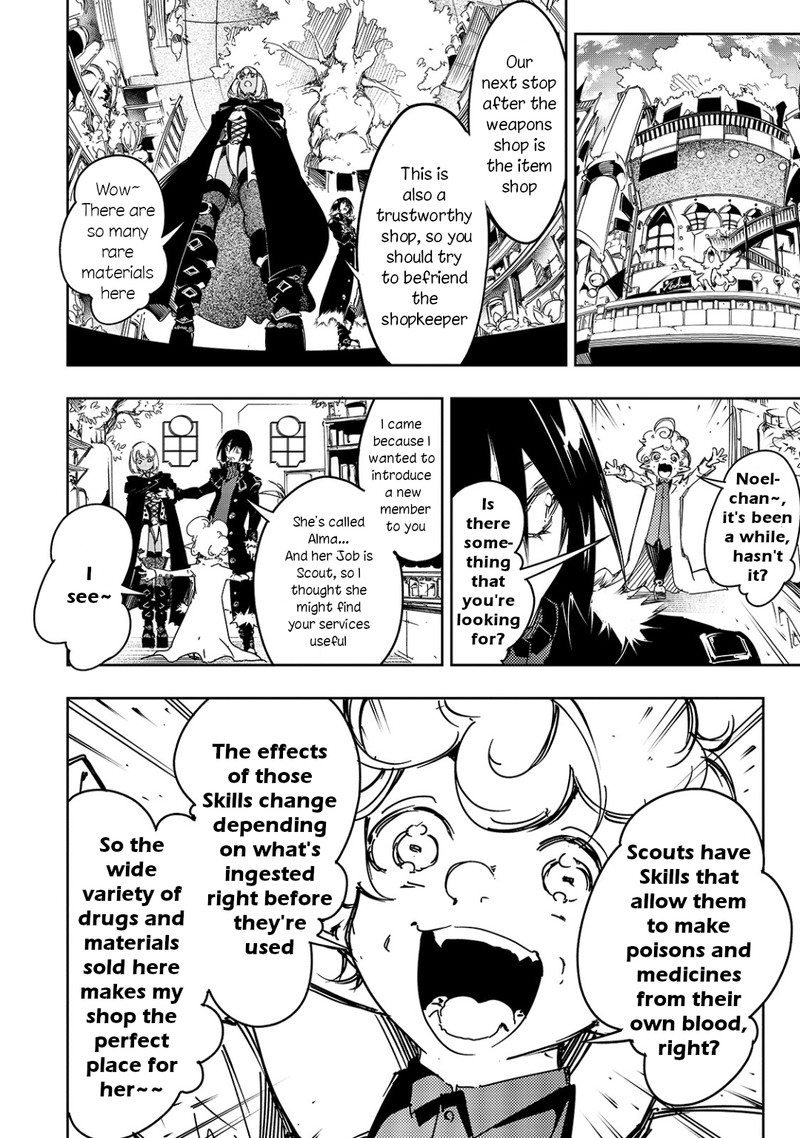 Saikyou No Shien Shoku Wajutsushi Dearu Ore Wa Sekai Saikyou Kuran O Shitagaeru 17 4