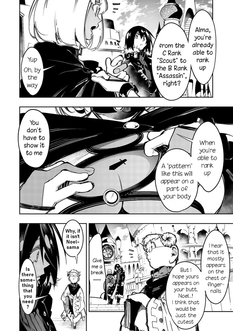 Saikyou No Shien Shoku Wajutsushi Dearu Ore Wa Sekai Saikyou Kuran O Shitagaeru 17 6