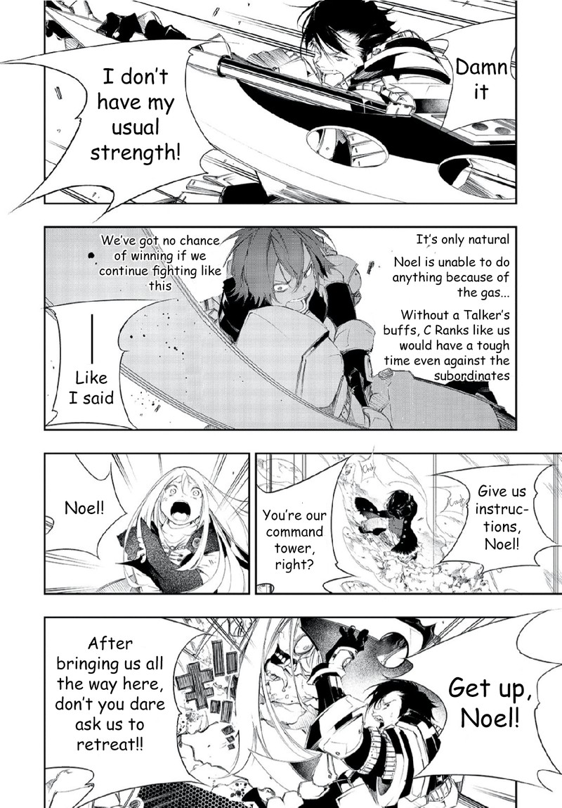 Saikyou No Shien Shoku Wajutsushi Dearu Ore Wa Sekai Saikyou Kuran O Shitagaeru 2 22