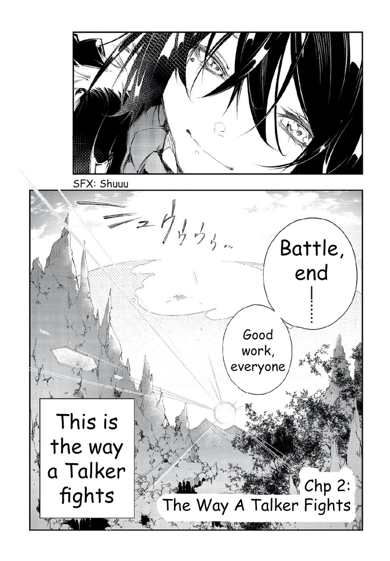 Saikyou No Shien Shoku Wajutsushi Dearu Ore Wa Sekai Saikyou Kuran O Shitagaeru 2 43