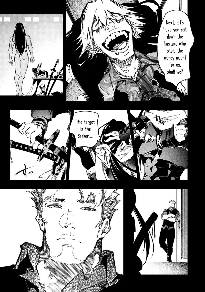 Saikyou No Shien Shoku Wajutsushi Dearu Ore Wa Sekai Saikyou Kuran O Shitagaeru 20 3