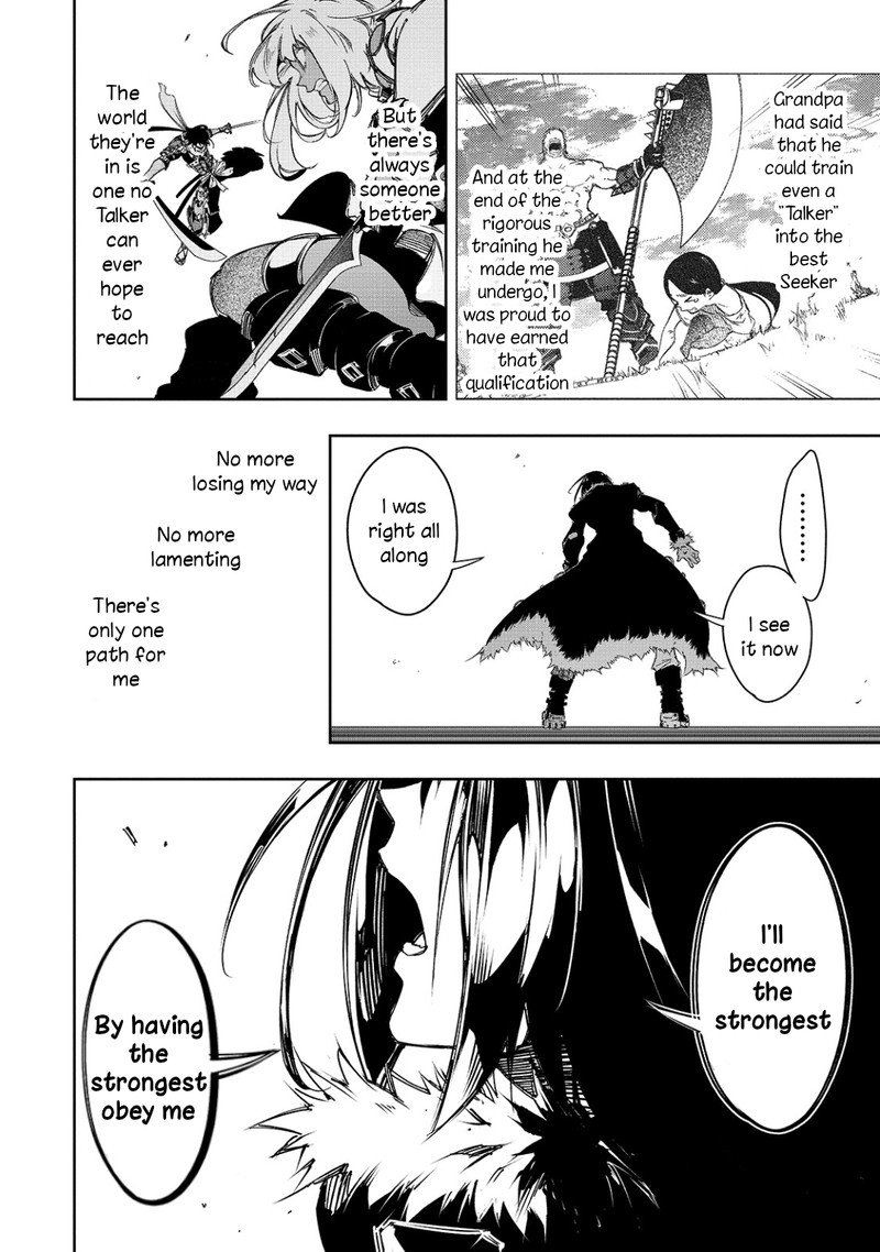 Saikyou No Shien Shoku Wajutsushi Dearu Ore Wa Sekai Saikyou Kuran O Shitagaeru 22 14