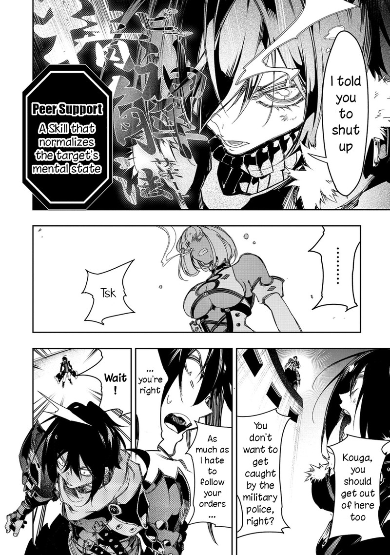 Saikyou No Shien Shoku Wajutsushi Dearu Ore Wa Sekai Saikyou Kuran O Shitagaeru 22 18