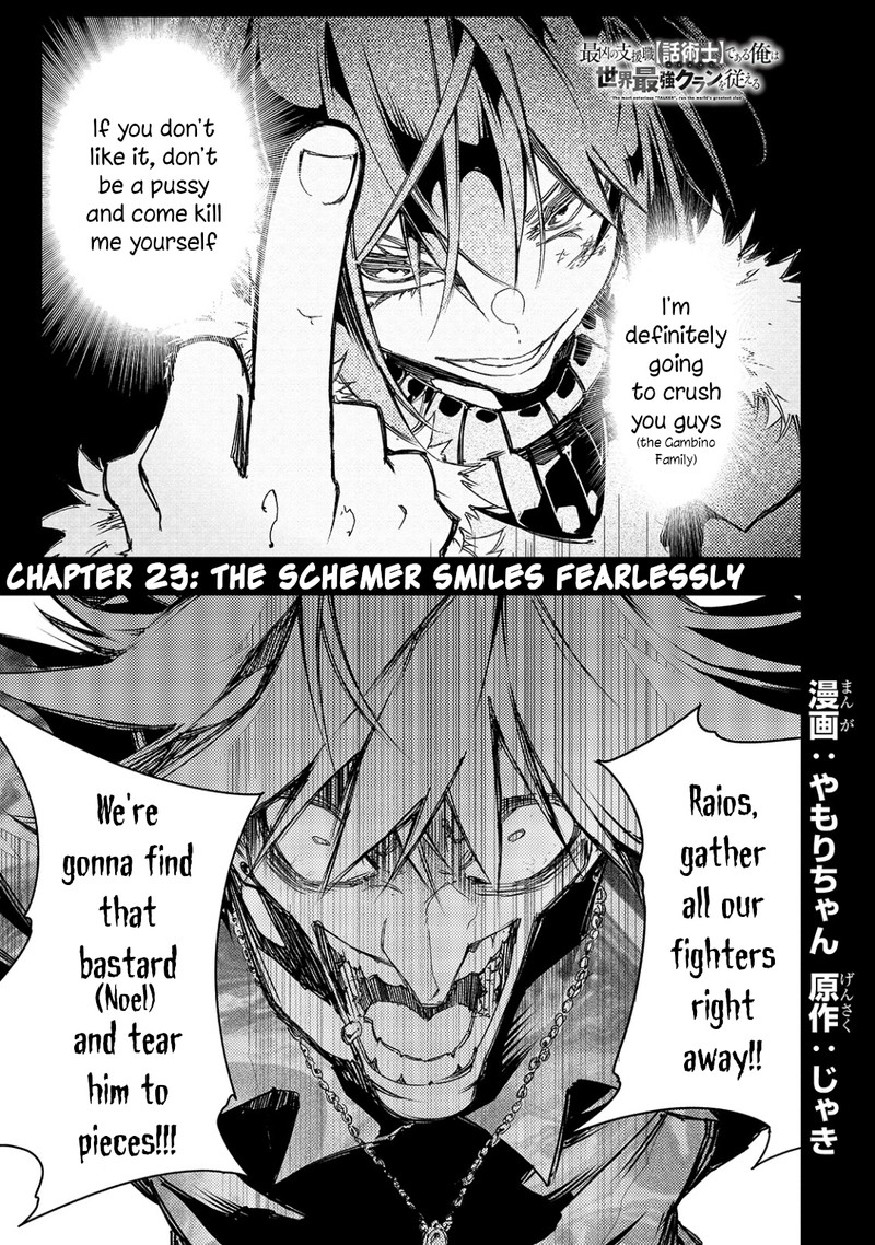 Saikyou No Shien Shoku Wajutsushi Dearu Ore Wa Sekai Saikyou Kuran O Shitagaeru 23 1
