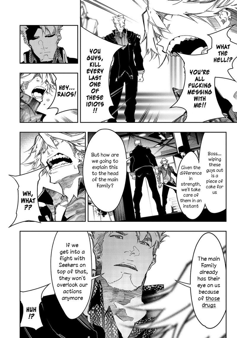 Saikyou No Shien Shoku Wajutsushi Dearu Ore Wa Sekai Saikyou Kuran O Shitagaeru 23 12