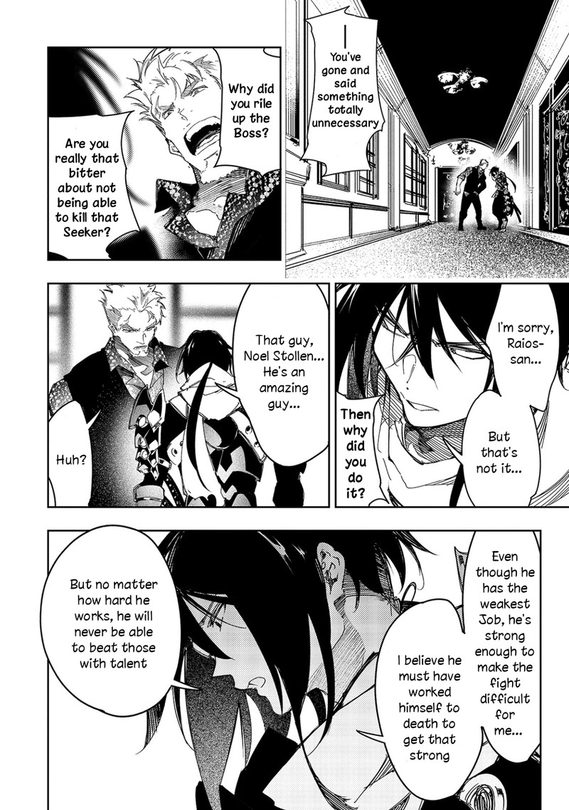 Saikyou No Shien Shoku Wajutsushi Dearu Ore Wa Sekai Saikyou Kuran O Shitagaeru 23 2