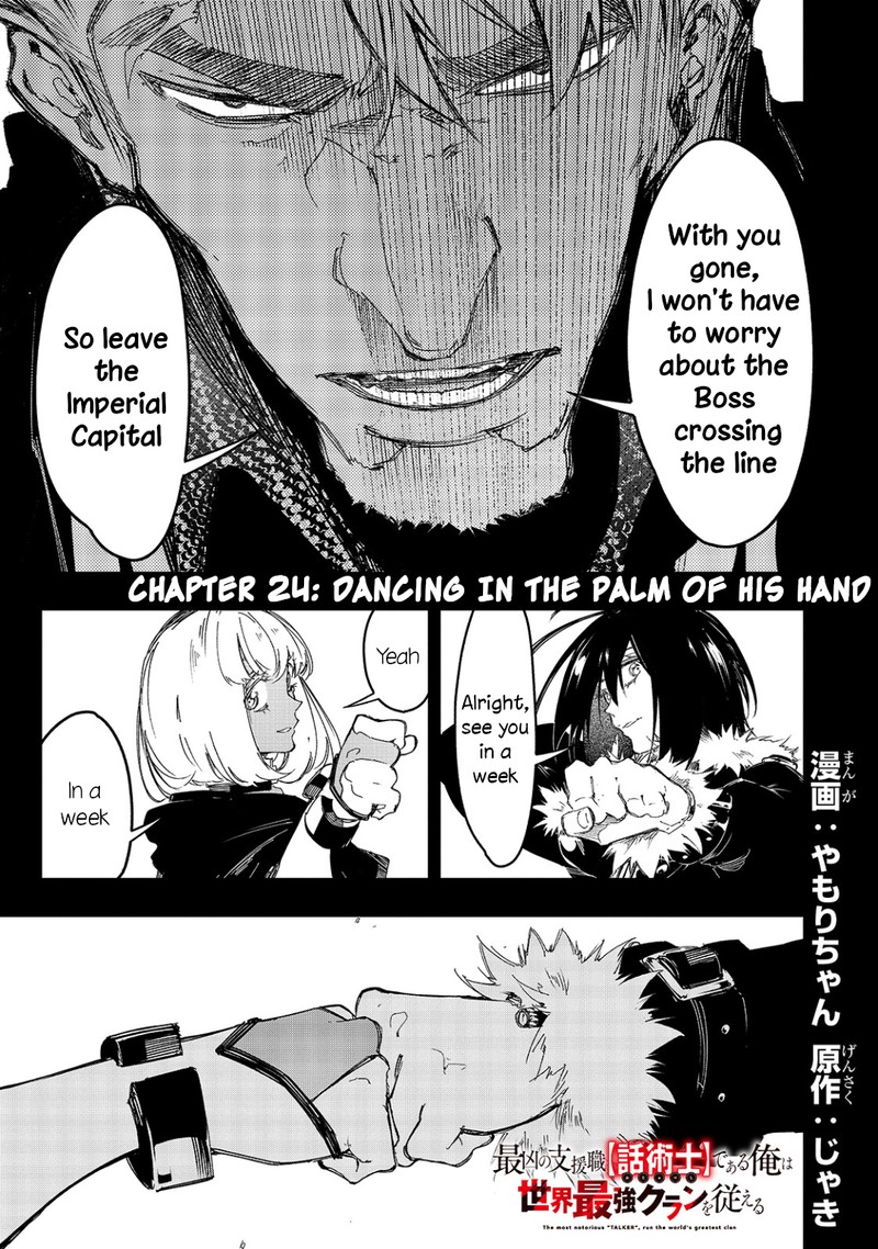 Saikyou No Shien Shoku Wajutsushi Dearu Ore Wa Sekai Saikyou Kuran O Shitagaeru 24 1