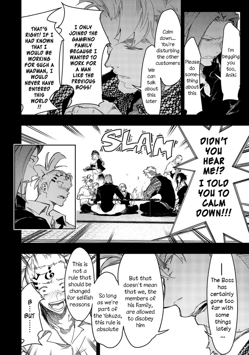 Saikyou No Shien Shoku Wajutsushi Dearu Ore Wa Sekai Saikyou Kuran O Shitagaeru 24 10