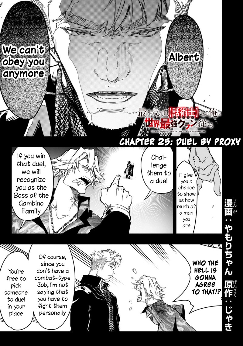 Saikyou No Shien Shoku Wajutsushi Dearu Ore Wa Sekai Saikyou Kuran O Shitagaeru 25 1