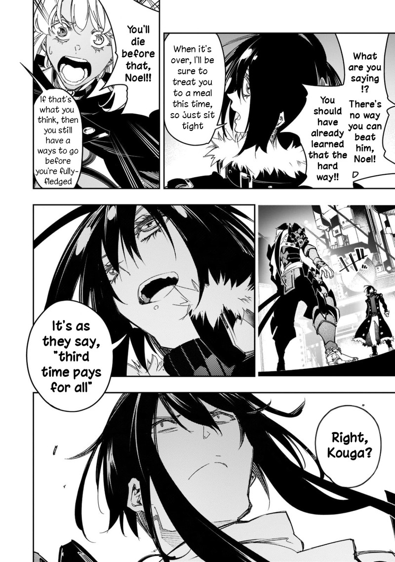 Saikyou No Shien Shoku Wajutsushi Dearu Ore Wa Sekai Saikyou Kuran O Shitagaeru 25 10