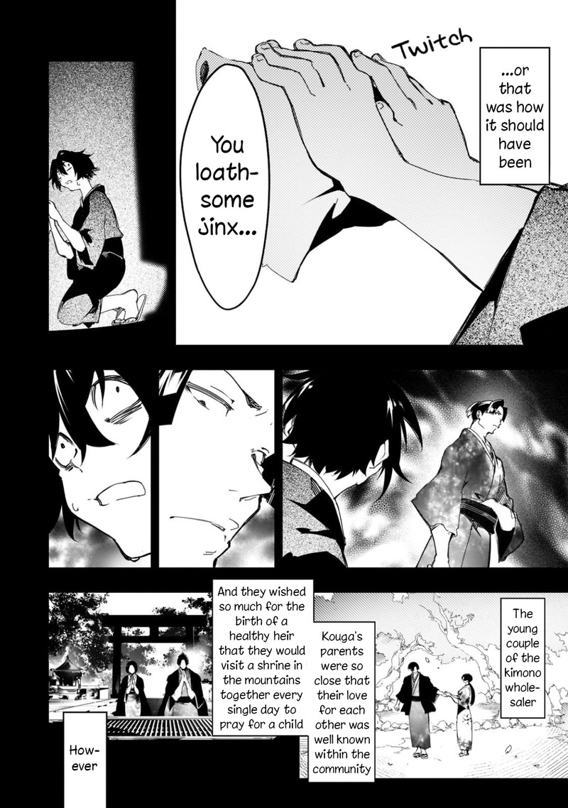 Saikyou No Shien Shoku Wajutsushi Dearu Ore Wa Sekai Saikyou Kuran O Shitagaeru 25 12
