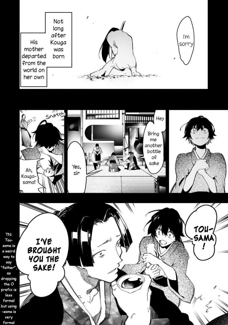 Saikyou No Shien Shoku Wajutsushi Dearu Ore Wa Sekai Saikyou Kuran O Shitagaeru 25 16