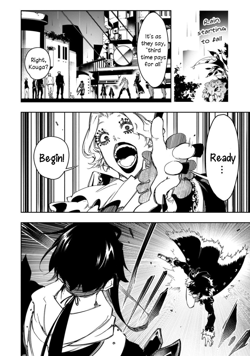 Saikyou No Shien Shoku Wajutsushi Dearu Ore Wa Sekai Saikyou Kuran O Shitagaeru 25 20