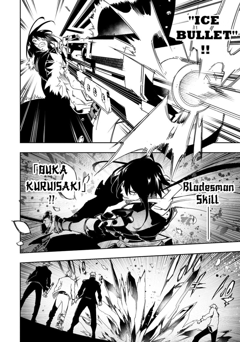 Saikyou No Shien Shoku Wajutsushi Dearu Ore Wa Sekai Saikyou Kuran O Shitagaeru 25 22