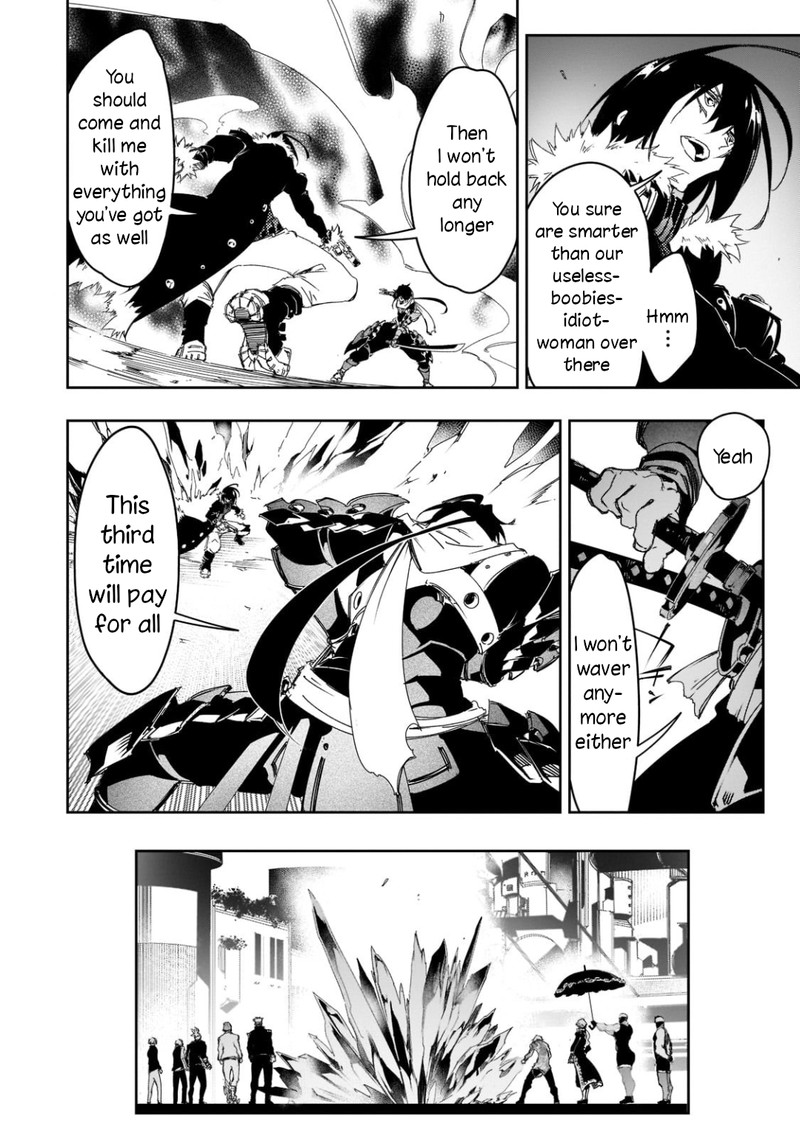 Saikyou No Shien Shoku Wajutsushi Dearu Ore Wa Sekai Saikyou Kuran O Shitagaeru 25 24