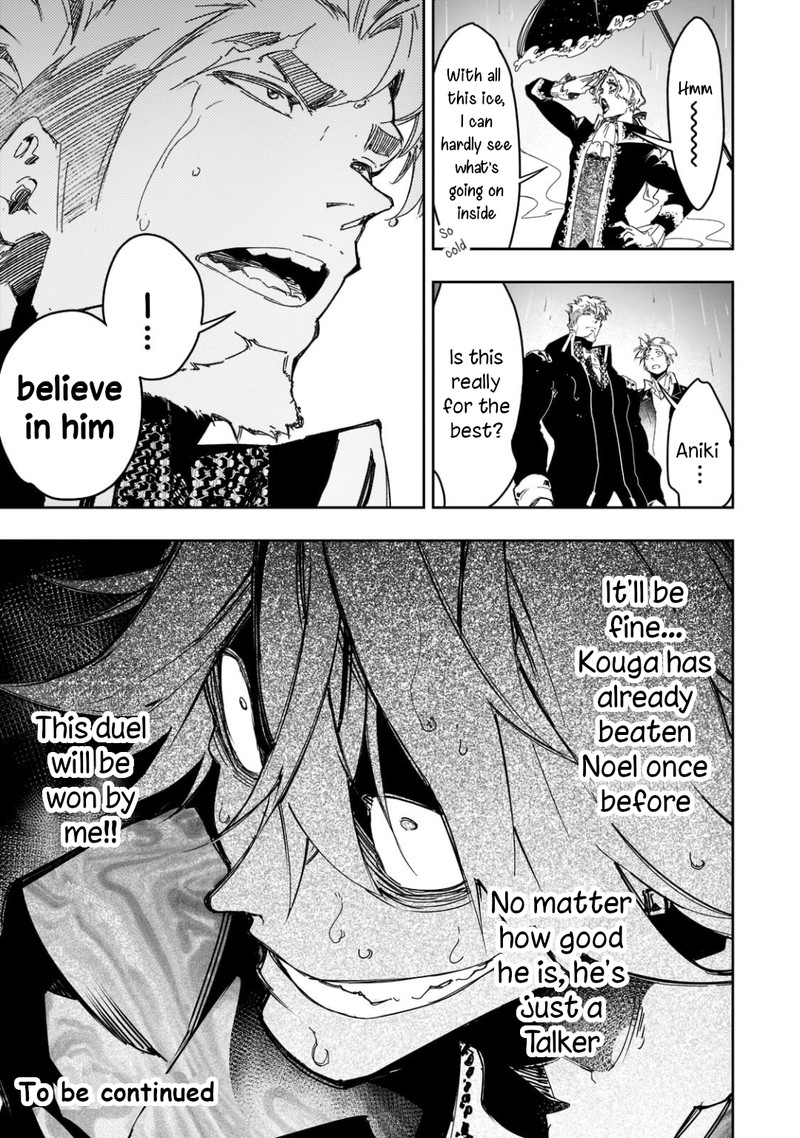 Saikyou No Shien Shoku Wajutsushi Dearu Ore Wa Sekai Saikyou Kuran O Shitagaeru 25 25