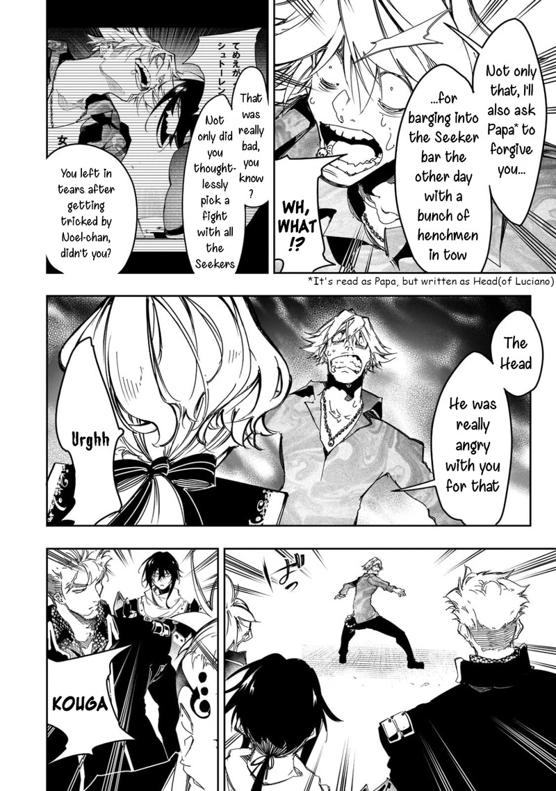 Saikyou No Shien Shoku Wajutsushi Dearu Ore Wa Sekai Saikyou Kuran O Shitagaeru 25 8