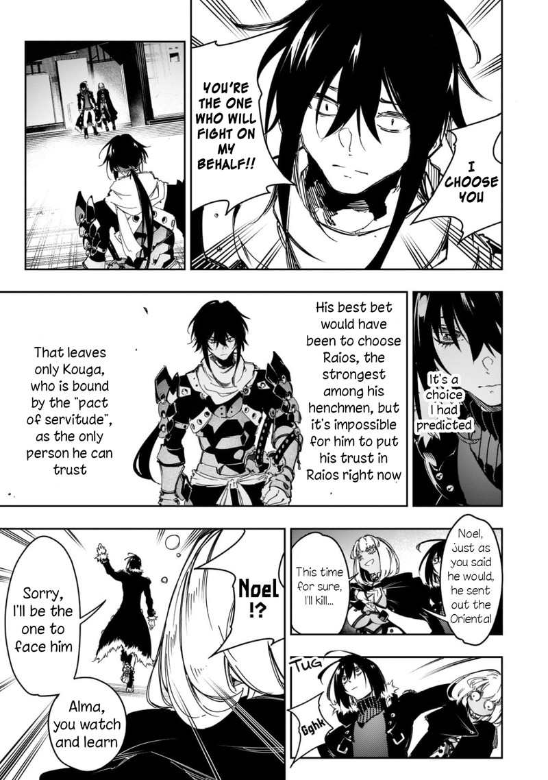 Saikyou No Shien Shoku Wajutsushi Dearu Ore Wa Sekai Saikyou Kuran O Shitagaeru 25 9