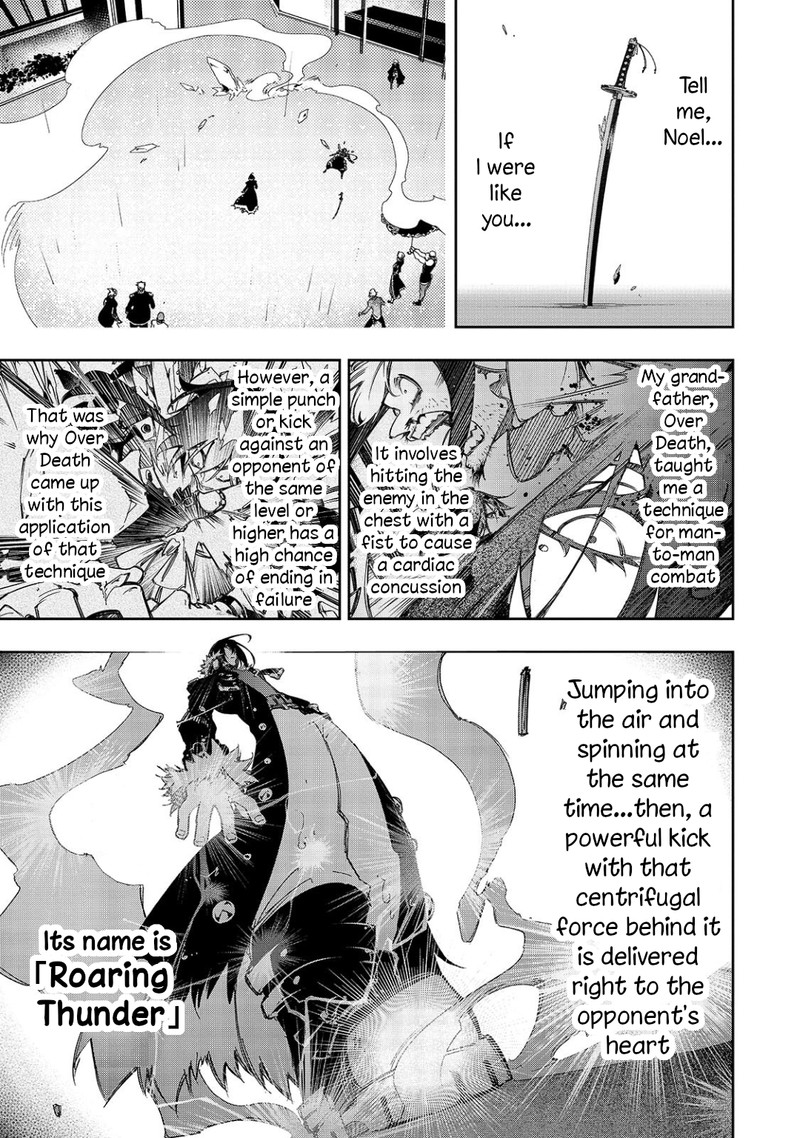 Saikyou No Shien Shoku Wajutsushi Dearu Ore Wa Sekai Saikyou Kuran O Shitagaeru 26 17