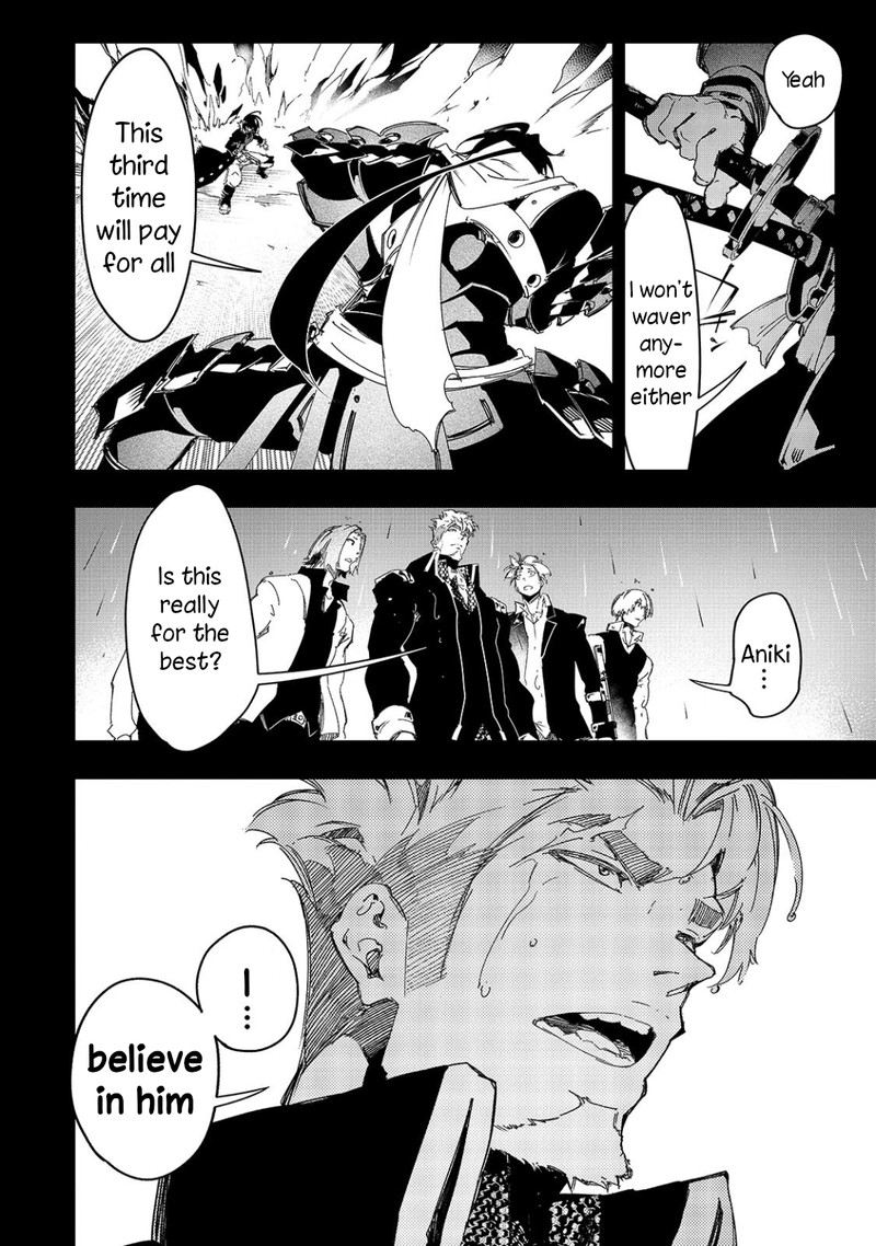 Saikyou No Shien Shoku Wajutsushi Dearu Ore Wa Sekai Saikyou Kuran O Shitagaeru 26 2
