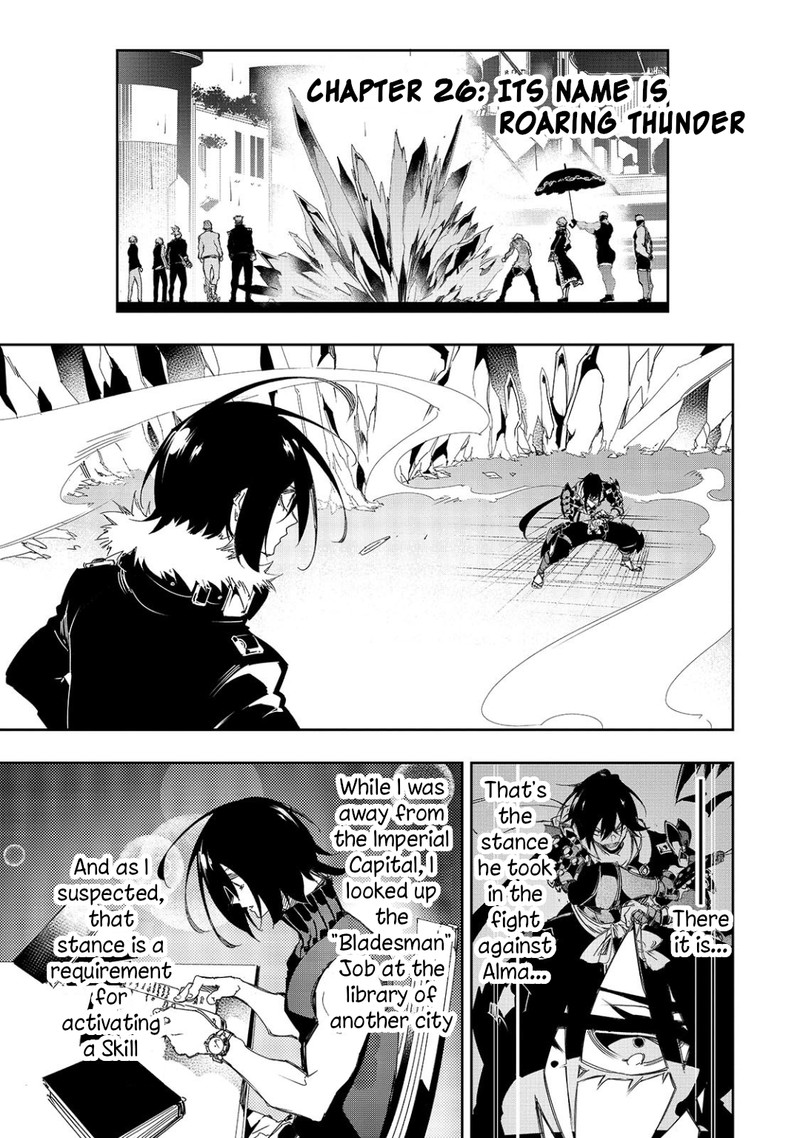 Saikyou No Shien Shoku Wajutsushi Dearu Ore Wa Sekai Saikyou Kuran O Shitagaeru 26 3