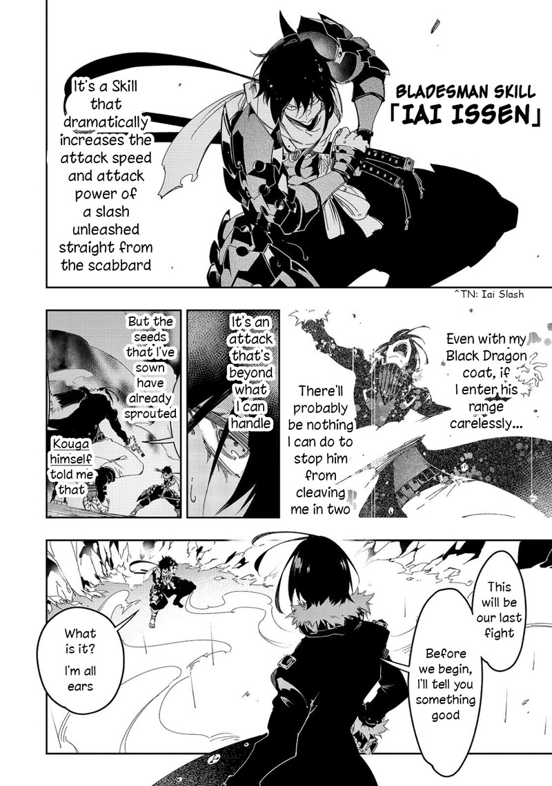 Saikyou No Shien Shoku Wajutsushi Dearu Ore Wa Sekai Saikyou Kuran O Shitagaeru 26 4
