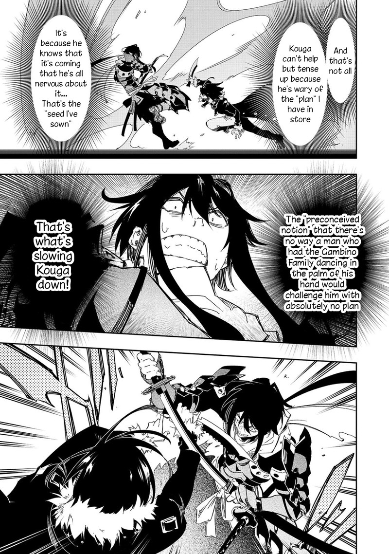 Saikyou No Shien Shoku Wajutsushi Dearu Ore Wa Sekai Saikyou Kuran O Shitagaeru 26 7