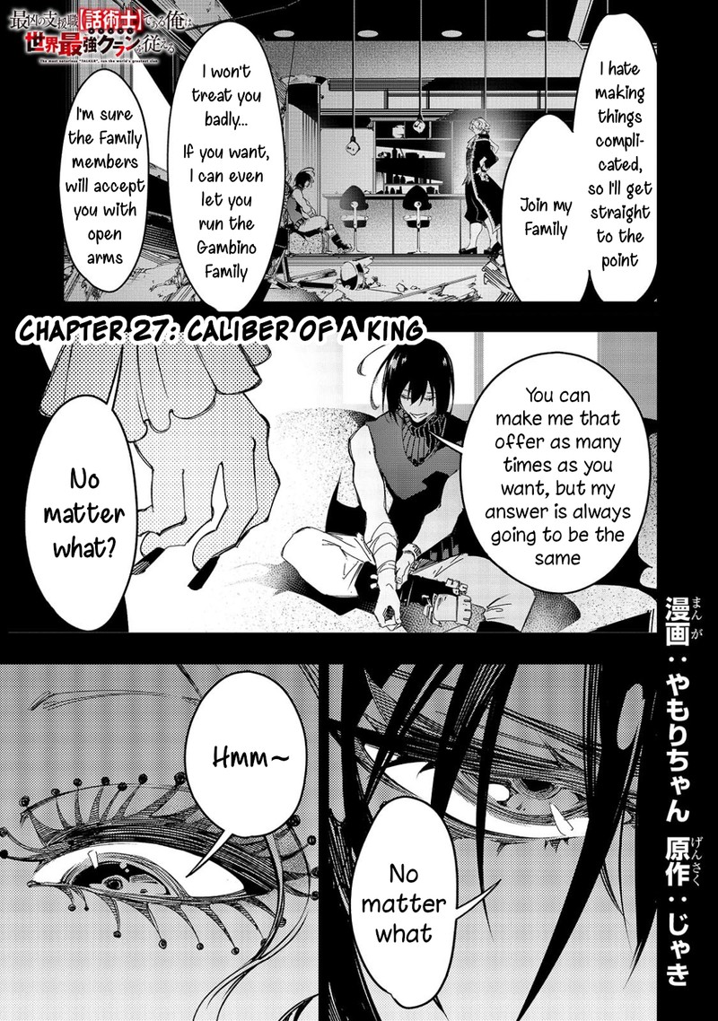 Saikyou No Shien Shoku Wajutsushi Dearu Ore Wa Sekai Saikyou Kuran O Shitagaeru 27 1