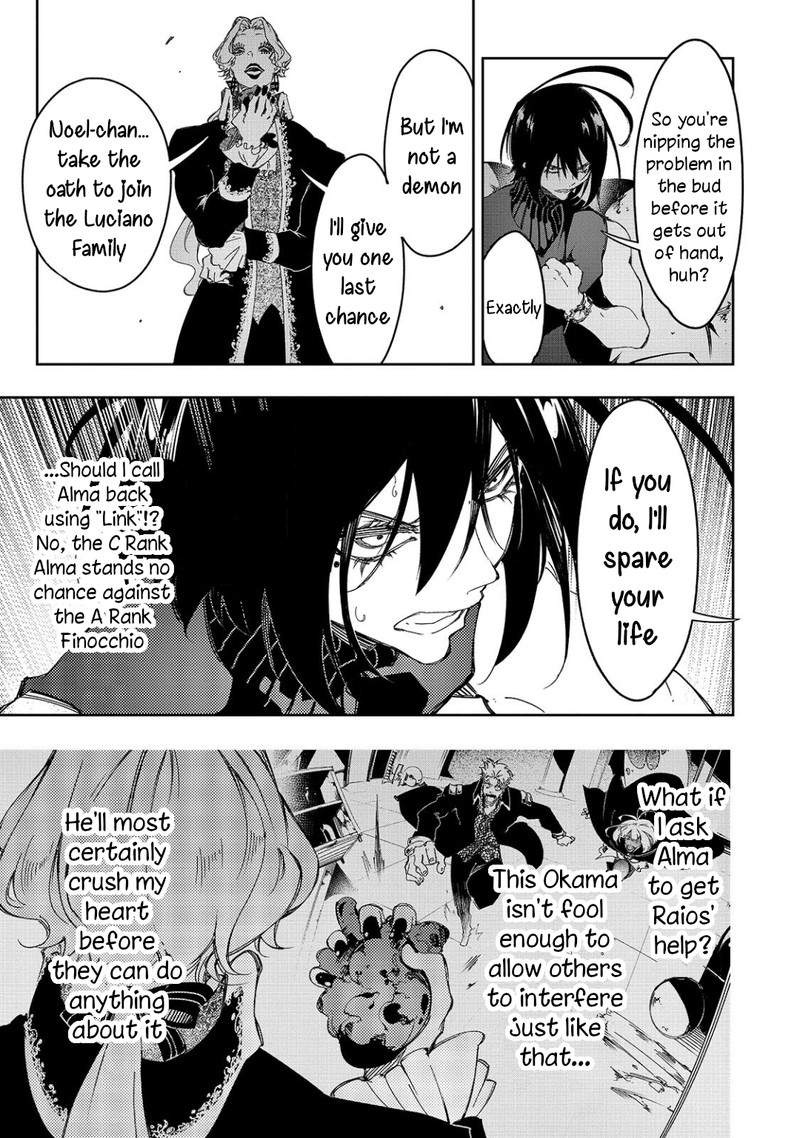 Saikyou No Shien Shoku Wajutsushi Dearu Ore Wa Sekai Saikyou Kuran O Shitagaeru 27 5