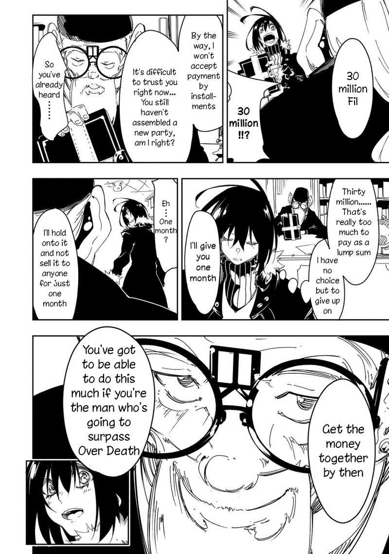 Saikyou No Shien Shoku Wajutsushi Dearu Ore Wa Sekai Saikyou Kuran O Shitagaeru 27a 2