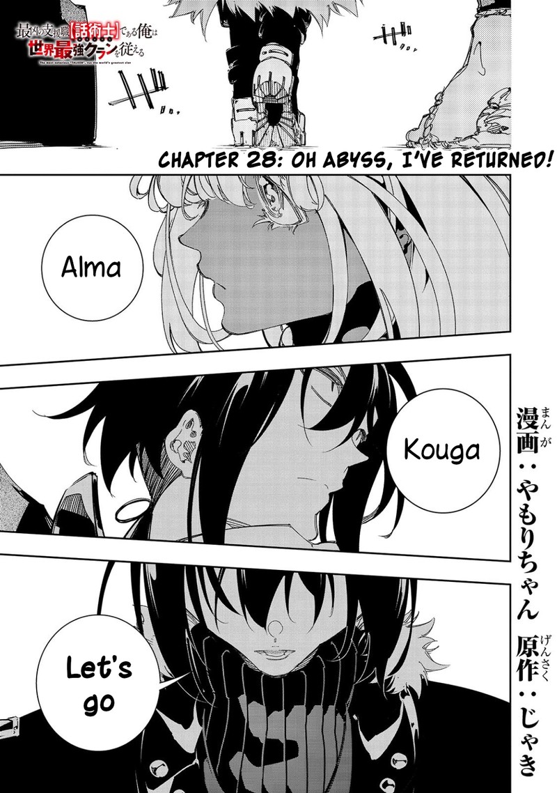 Saikyou No Shien Shoku Wajutsushi Dearu Ore Wa Sekai Saikyou Kuran O Shitagaeru 28 1
