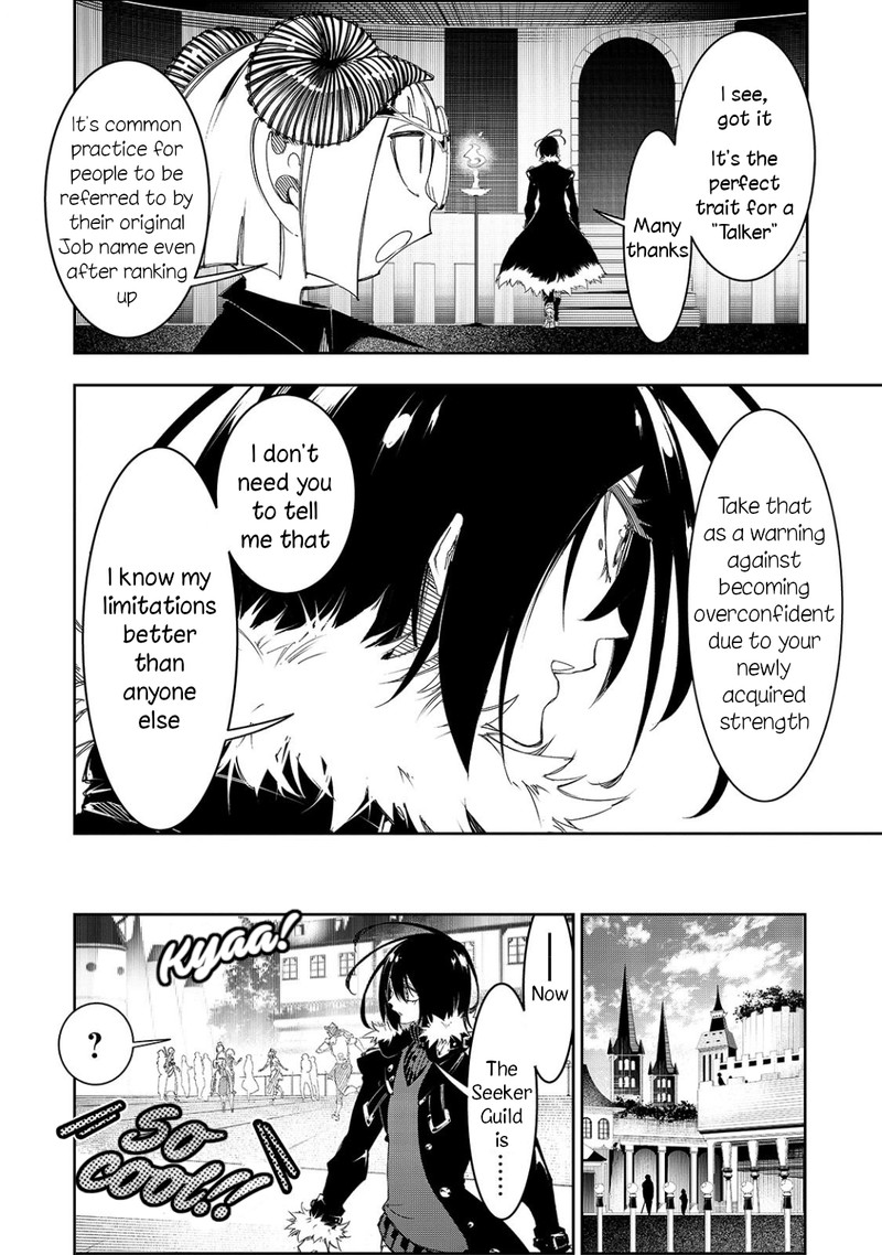 Saikyou No Shien Shoku Wajutsushi Dearu Ore Wa Sekai Saikyou Kuran O Shitagaeru 29 12