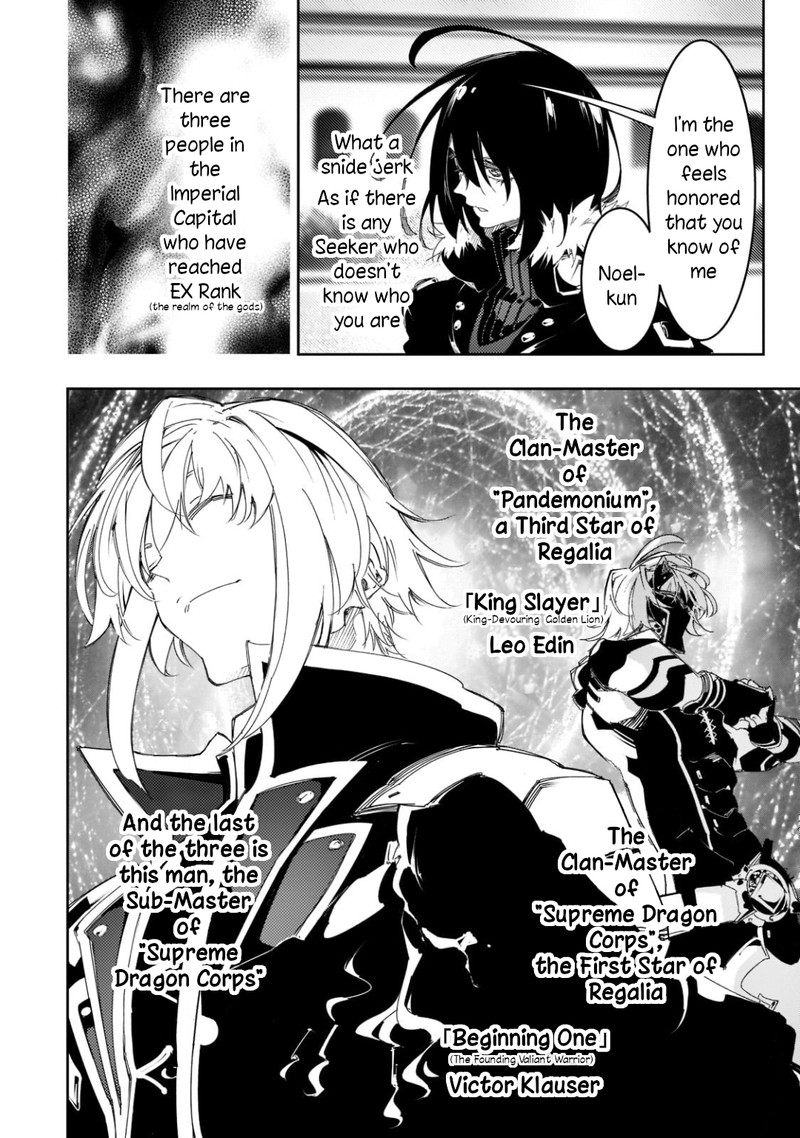 Saikyou No Shien Shoku Wajutsushi Dearu Ore Wa Sekai Saikyou Kuran O Shitagaeru 29 16