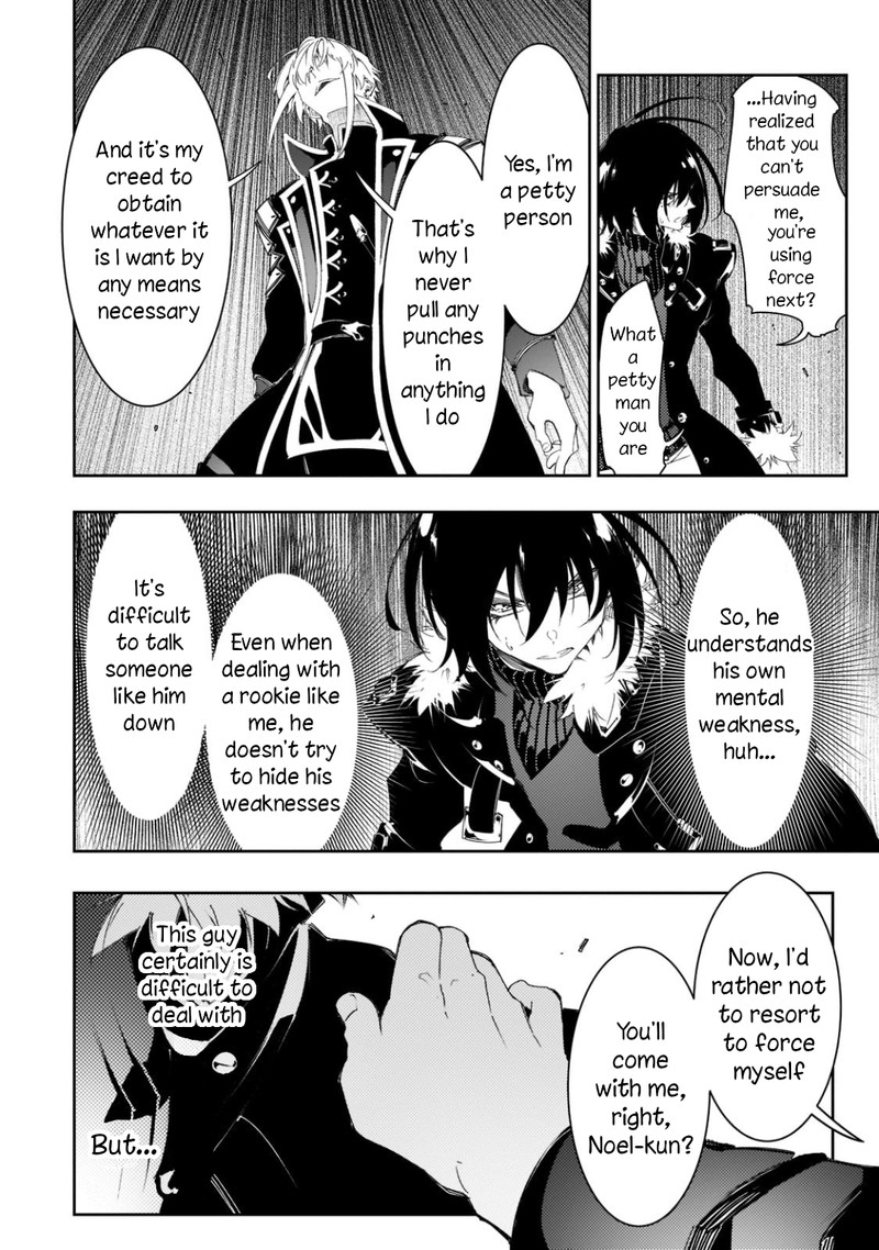Saikyou No Shien Shoku Wajutsushi Dearu Ore Wa Sekai Saikyou Kuran O Shitagaeru 29 24