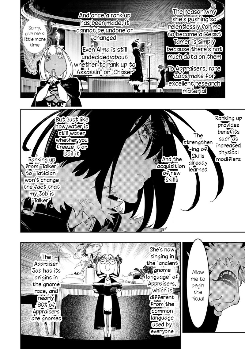 Saikyou No Shien Shoku Wajutsushi Dearu Ore Wa Sekai Saikyou Kuran O Shitagaeru 29 8