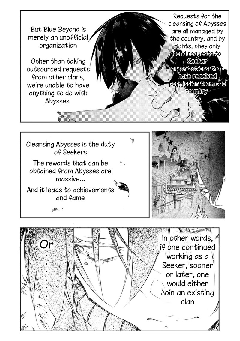 Saikyou No Shien Shoku Wajutsushi Dearu Ore Wa Sekai Saikyou Kuran O Shitagaeru 3 14
