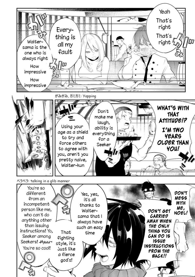 Saikyou No Shien Shoku Wajutsushi Dearu Ore Wa Sekai Saikyou Kuran O Shitagaeru 3 8
