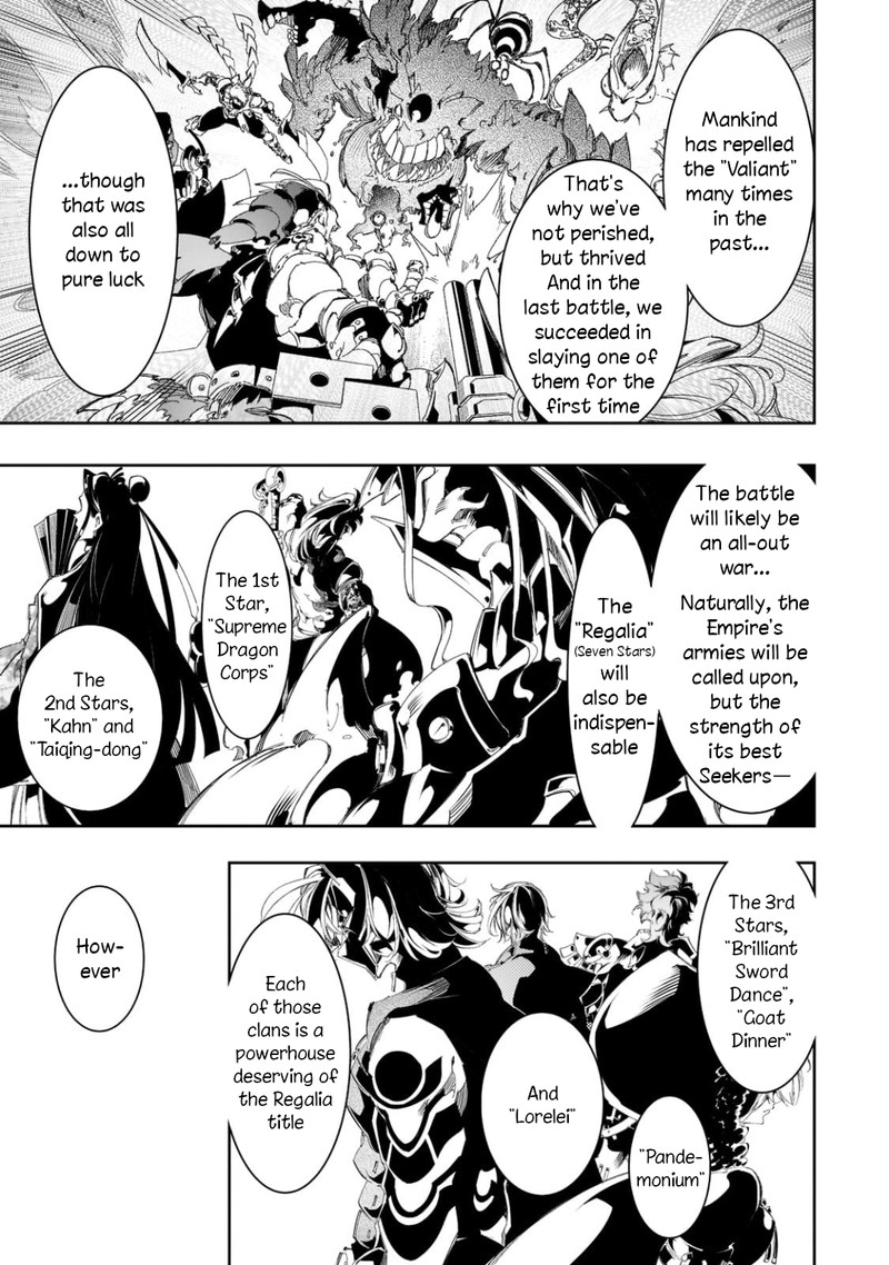 Saikyou No Shien Shoku Wajutsushi Dearu Ore Wa Sekai Saikyou Kuran O Shitagaeru 30 13
