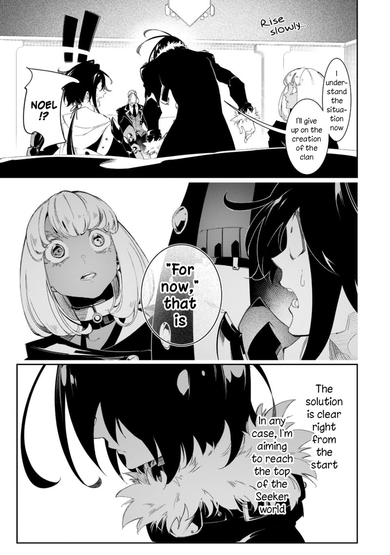 Saikyou No Shien Shoku Wajutsushi Dearu Ore Wa Sekai Saikyou Kuran O Shitagaeru 30 15