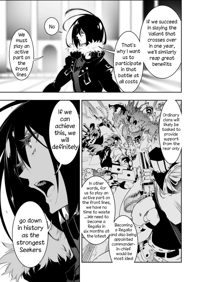 Saikyou No Shien Shoku Wajutsushi Dearu Ore Wa Sekai Saikyou Kuran O Shitagaeru 30 27