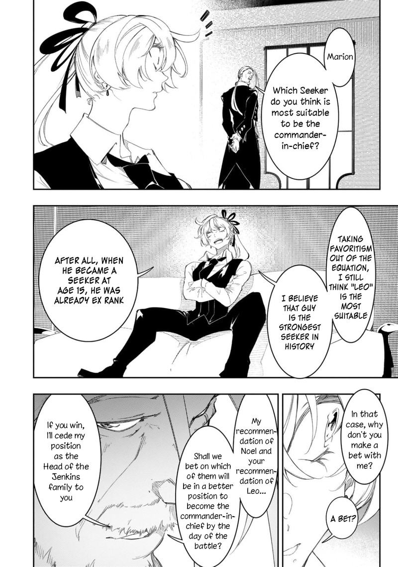 Saikyou No Shien Shoku Wajutsushi Dearu Ore Wa Sekai Saikyou Kuran O Shitagaeru 30 32