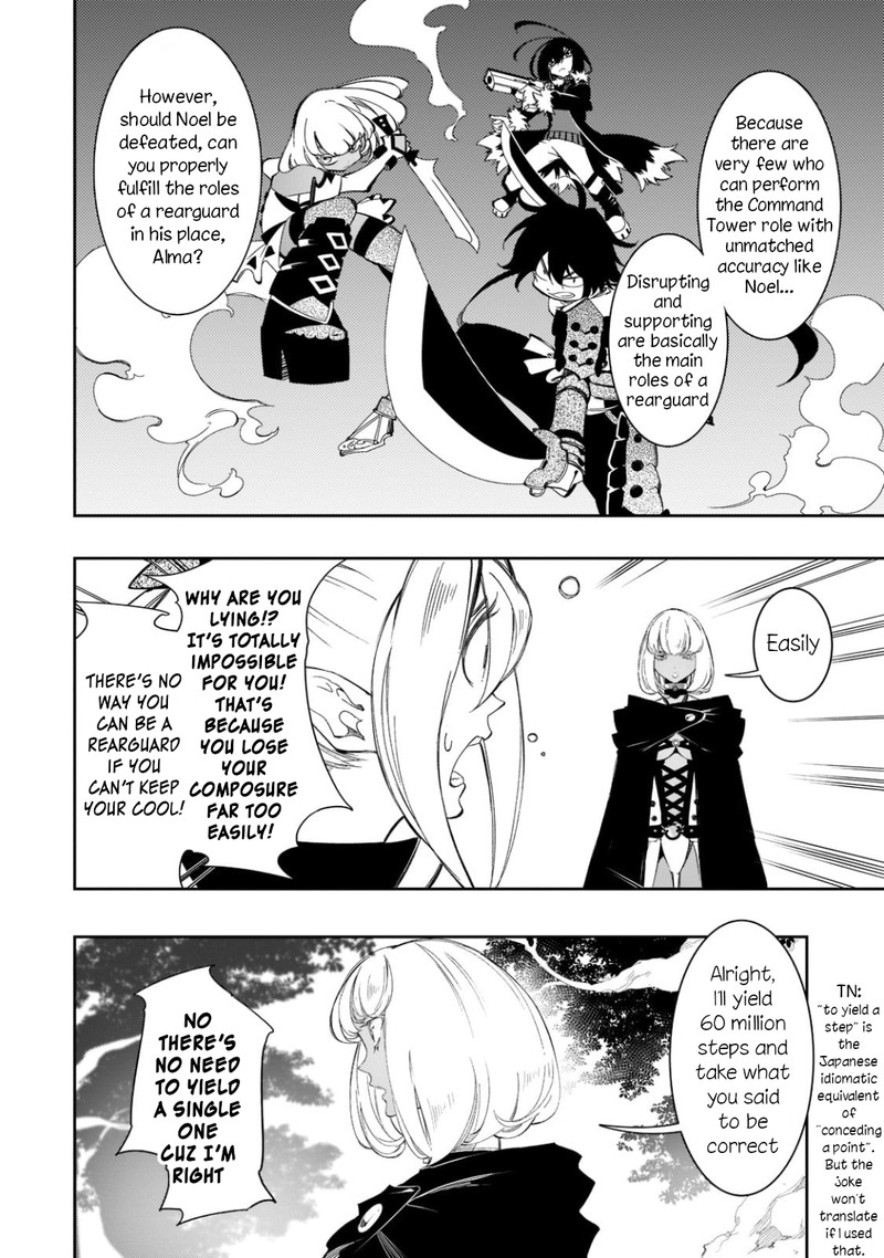 Saikyou No Shien Shoku Wajutsushi Dearu Ore Wa Sekai Saikyou Kuran O Shitagaeru 31 14