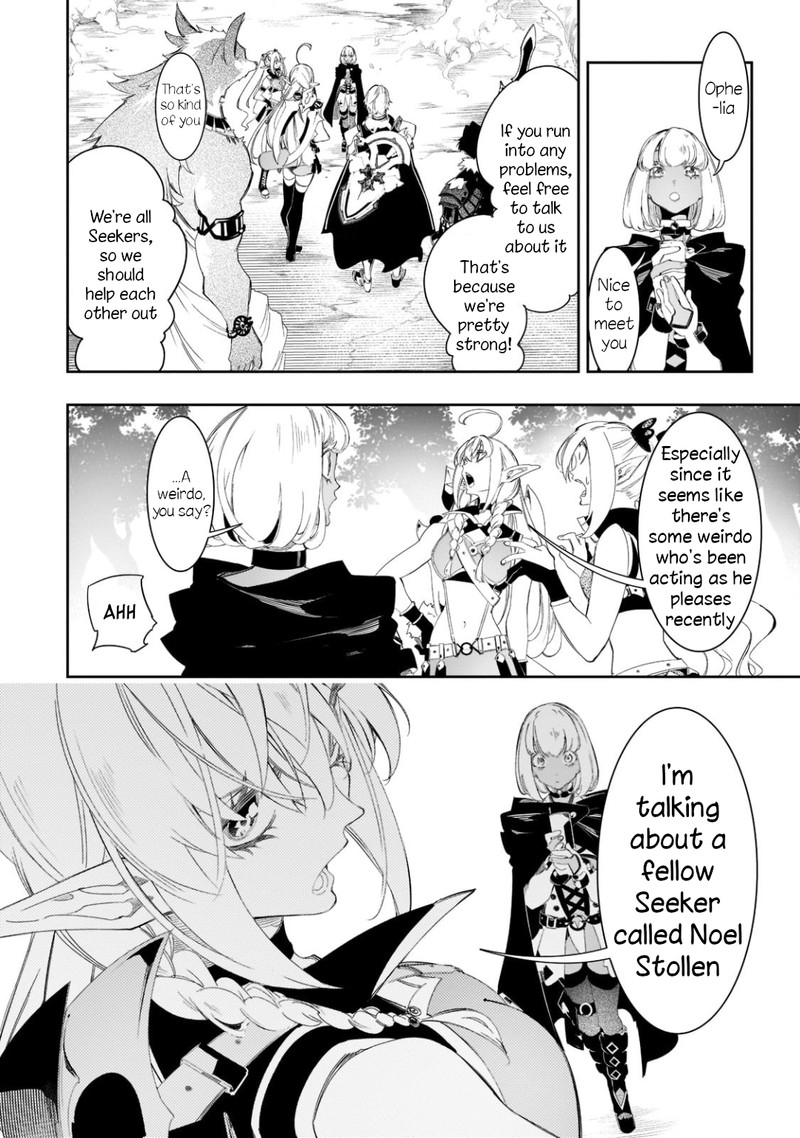 Saikyou No Shien Shoku Wajutsushi Dearu Ore Wa Sekai Saikyou Kuran O Shitagaeru 31 20