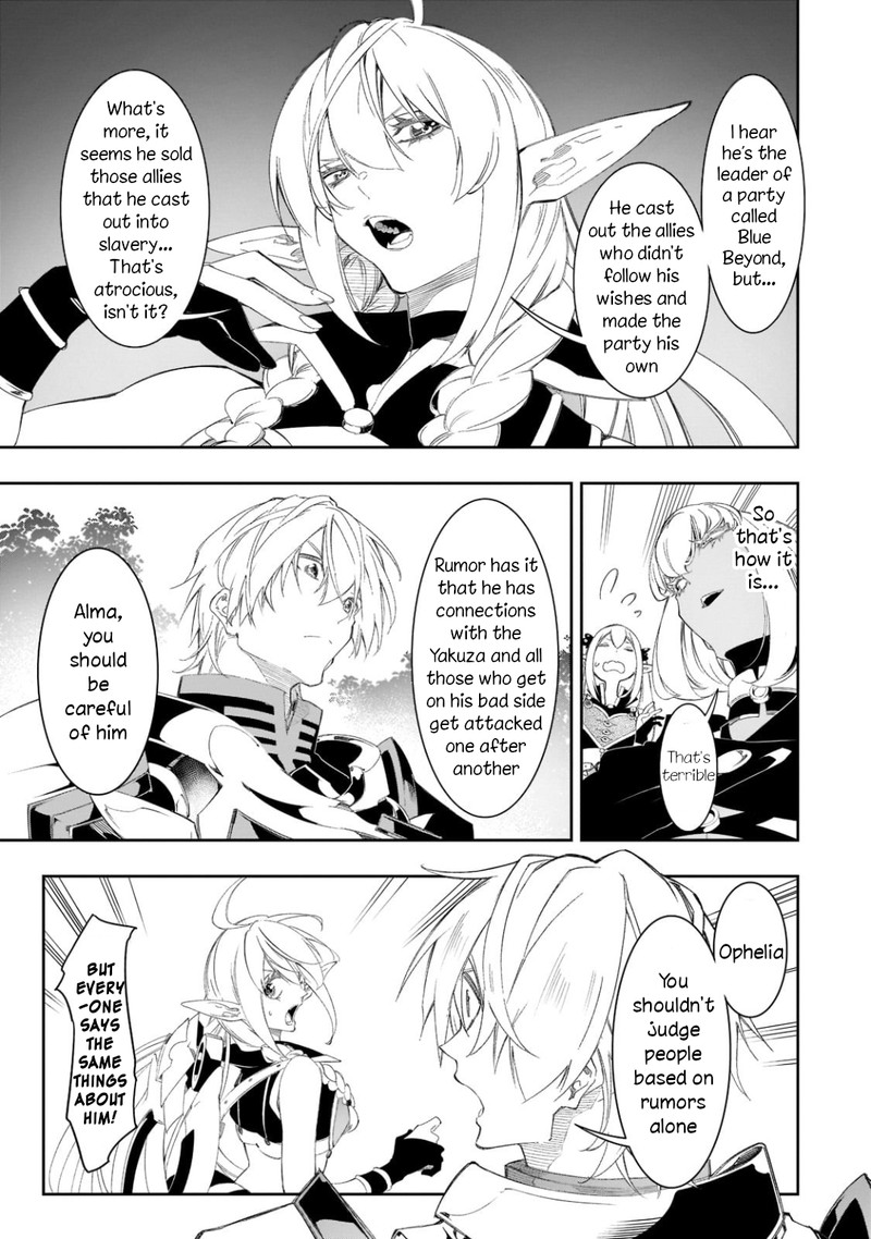 Saikyou No Shien Shoku Wajutsushi Dearu Ore Wa Sekai Saikyou Kuran O Shitagaeru 31 21