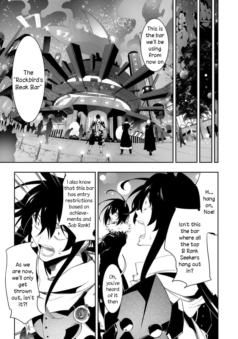 Saikyou No Shien Shoku Wajutsushi Dearu Ore Wa Sekai Saikyou Kuran O Shitagaeru 31 23
