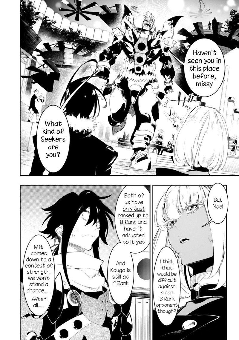 Saikyou No Shien Shoku Wajutsushi Dearu Ore Wa Sekai Saikyou Kuran O Shitagaeru 31 26